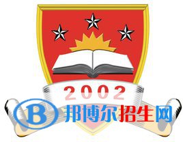 商丘學(xué)院是211嗎？