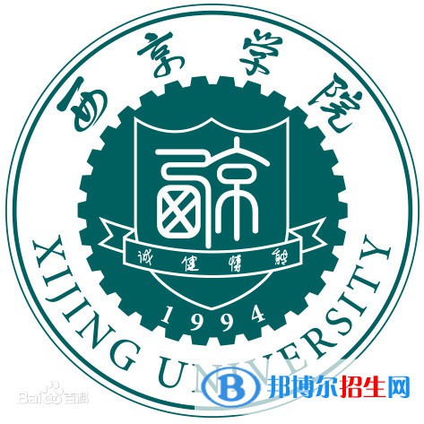 西京學(xué)院是211嗎？