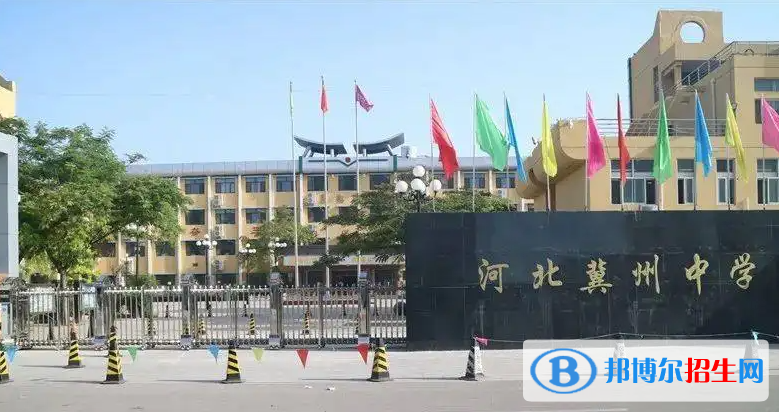 河北省冀州市中學(xué)2023年招生計劃 