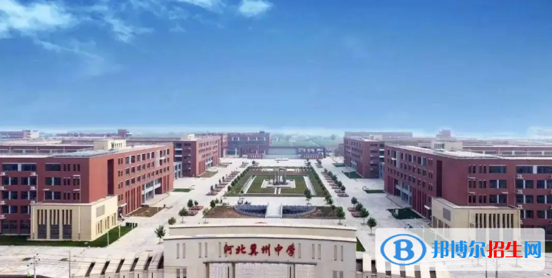 河北省冀州市中學(xué)2023年招生計劃 