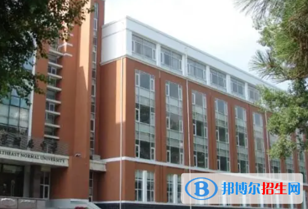 東北師范大學附屬中學2023年怎么樣、好不好