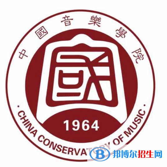 (2022-2020)中國(guó)音樂學(xué)院全國(guó)排名新版-2023參考