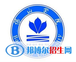 (2022-2016)保山學院全國排名新版-2023參考