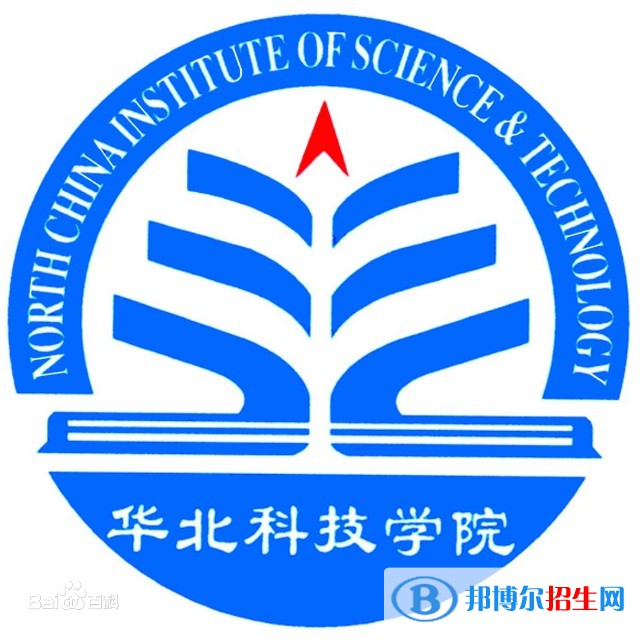 (2022-2016)華北科技學院全國排名新版-2023參考