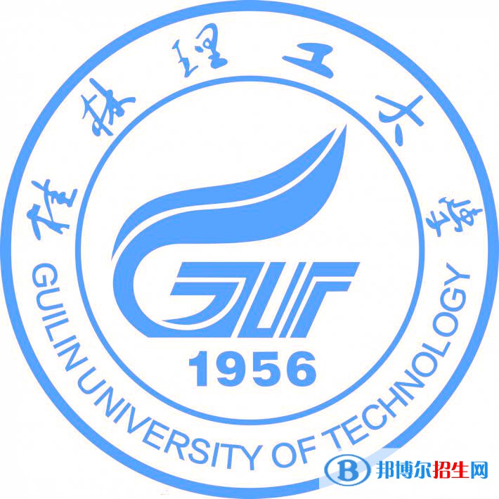 (2022-2016)桂林理工大學(xué)全國排名新版-2023參考
