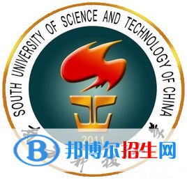 歷年南方科技大學(xué)2022全國排名榜(軟科+校友會）-2023參考