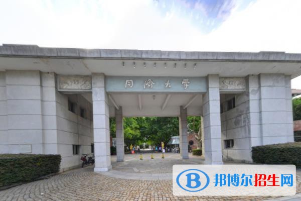 歷年同濟(jì)大學(xué)2022全國(guó)排名榜(軟科+校友會(huì)）-2023參考