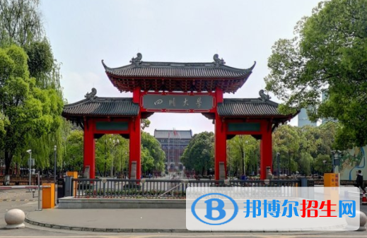 歷年四川大學2022全國排名榜(軟科+校友會）-2023參考