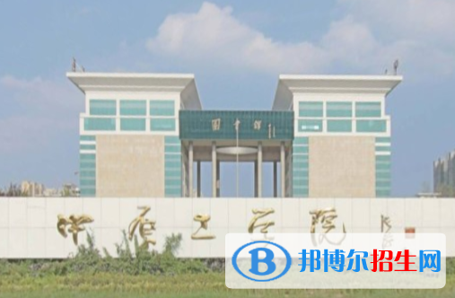 歷年中原工學(xué)院2022全國排名榜(軟科+校友會(huì)）-2023參考