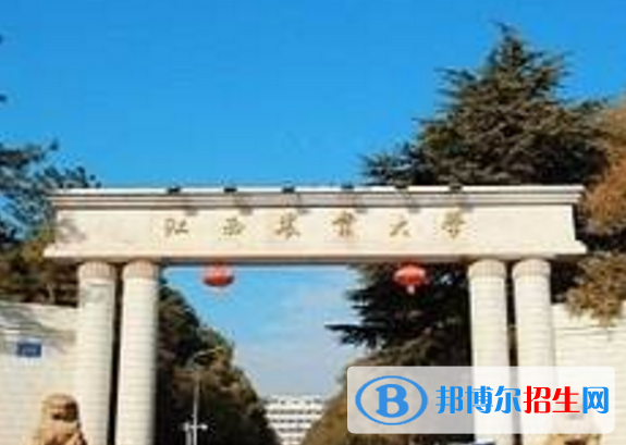 歷年江西農(nóng)業(yè)大學(xué)2022全國排名榜(軟科+校友會(huì)）-2023參考