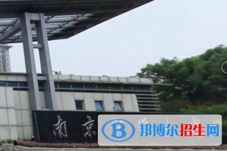 歷年南京財經大學2022全國排名榜(軟科+校友會）-2023參考