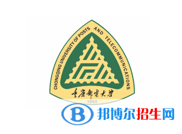 歷年重慶郵電大學2022全國排名榜(軟科+校友會）-2023參考