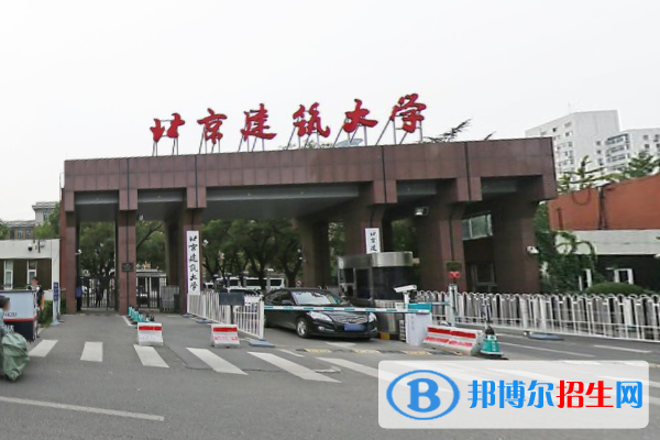 歷年北京建筑大學2022全國排名榜(軟科+校友會）-2023參考