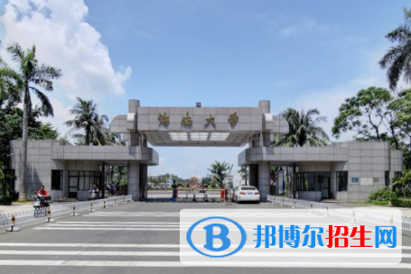 歷年海南大學(xué)2022全國排名榜(軟科+校友會(huì)）-2023參考