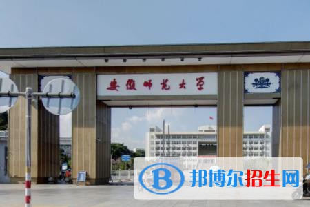 歷年安徽師范大學(xué)2022全國(guó)排名榜(軟科+校友會(huì)）-2023參考