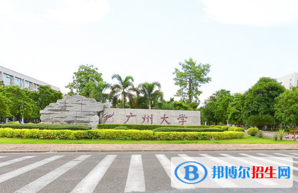 歷年廣州大學(xué)2022全國排名榜(軟科+校友會）-2023參考