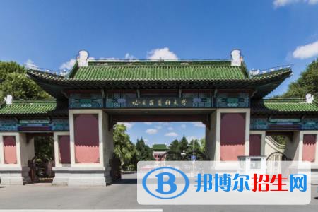 歷年哈爾濱醫(yī)科大學(xué)2022全國排名榜(軟科+校友會(huì)）-2023參考