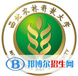 2022西北農(nóng)林科技大學中外合作辦學分數(shù)線（含2020-2021歷年）