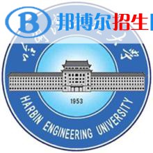 哈爾濱工程大學(xué)是不是雙一流大學(xué)？