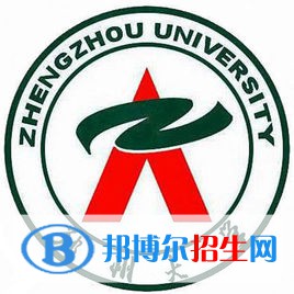 鄭州大學(xué)是不是雙一流大學(xué)？