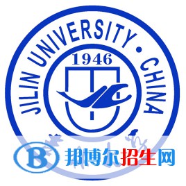 吉林大學(xué)是不是雙一流大學(xué)？