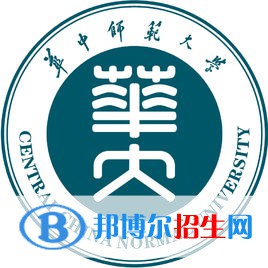 華中師范大學(xué)是不是雙一流大學(xué)？