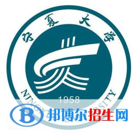 寧夏大學是不是雙一流大學？