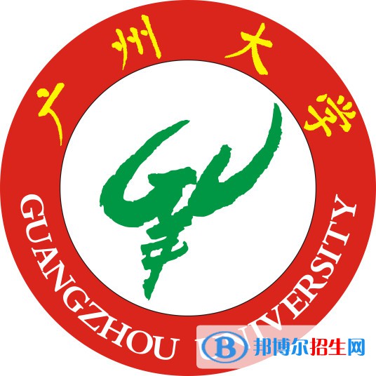 廣州大學(xué)是不是雙一流大學(xué)？