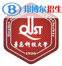 青島科技大學(xué)是不是雙一流大學(xué)？