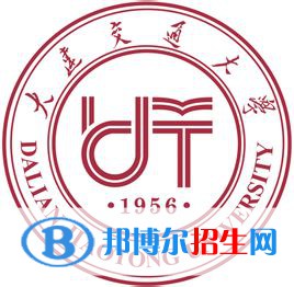 大連交通大學(xué)是不是雙一流大學(xué)？