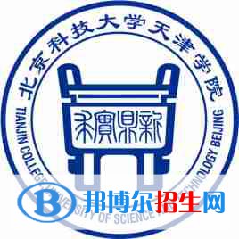北京科技大學(xué)天津?qū)W院是不是雙一流大學(xué)？