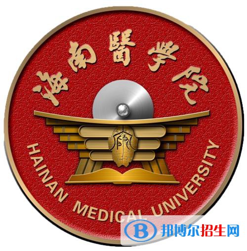 海南醫(yī)學(xué)院是不是雙一流大學(xué)？