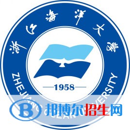 浙江海洋大學(xué)是不是雙一流大學(xué)？