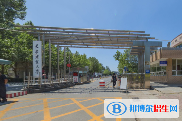 天津商業(yè)大學(xué)是不是雙一流大學(xué)？