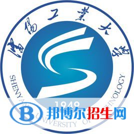 沈陽工業(yè)大學(xué)是不是雙一流大學(xué)？