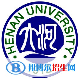 2022河南大學(xué)錄取分數(shù)線一覽表（含2020-2021歷年）