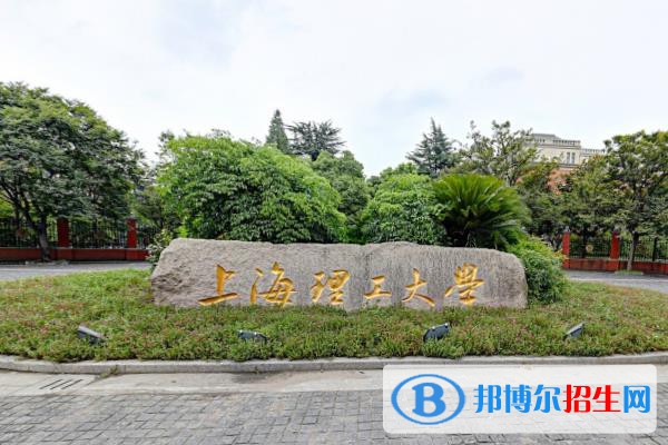 上海理工大學(xué)是不是雙一流大學(xué)？