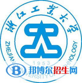 浙江工業(yè)大學(xué)是不是雙一流大學(xué)？