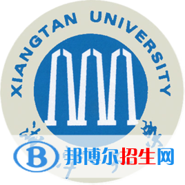湘潭大學(xué)是不是雙一流大學(xué)？