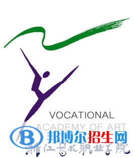 浙江藝術(shù)職業(yè)學(xué)院藝術(shù)類近幾年錄取分?jǐn)?shù)線匯總（2022-2019）