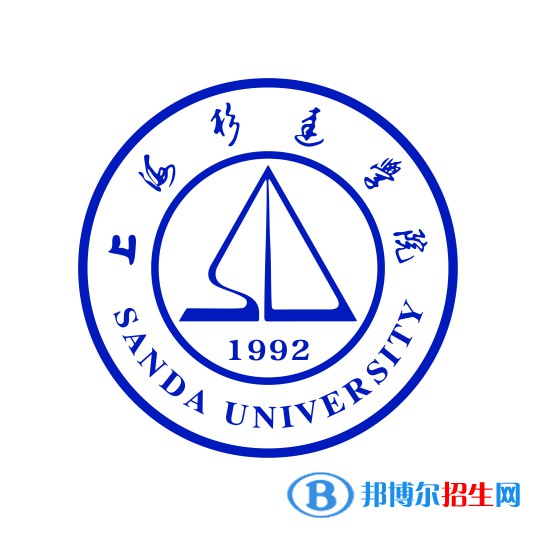 上海杉達(dá)學(xué)院藝術(shù)類(lèi)近幾年錄取分?jǐn)?shù)線(xiàn)匯總（2022-2018）