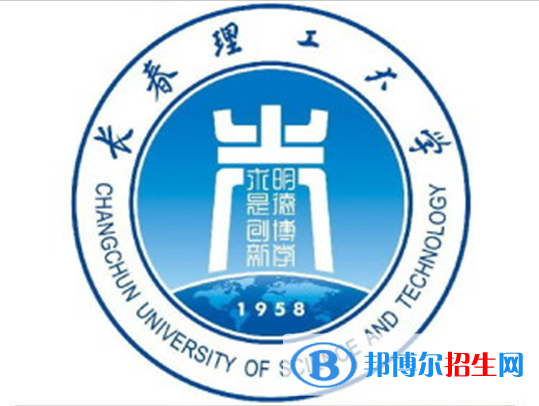 長春理工大學(xué)藝術(shù)類近幾年錄取分?jǐn)?shù)線匯總（2022-2018）