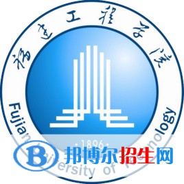 福建工程學院藝術類近幾年錄取分數(shù)線匯總（2022-2018）