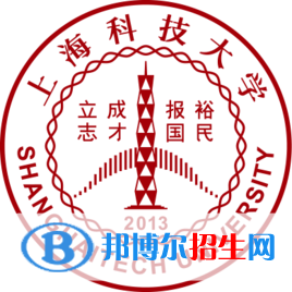 2022上?？萍即髮W(xué)錄取分?jǐn)?shù)線一覽表（含2020-2021歷年）