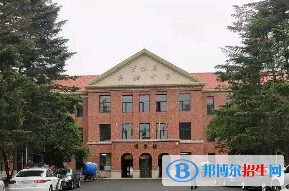 吉林實(shí)驗(yàn)中學(xué)2023年學(xué)費(fèi)、收費(fèi)多少 