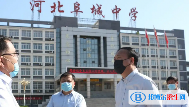 河北阜城中學(xué)2023年怎么樣、好不好