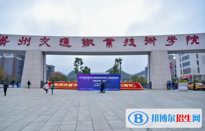  貴州2023年中職鐵路學(xué)校有什么專(zhuān)業(yè)