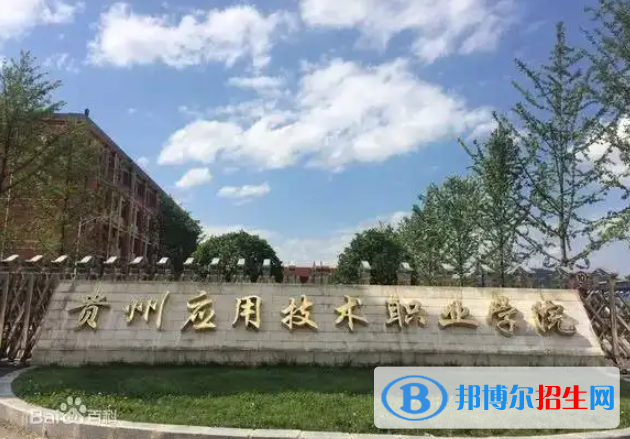  貴州2023年鐵路學校專業(yè)有什么