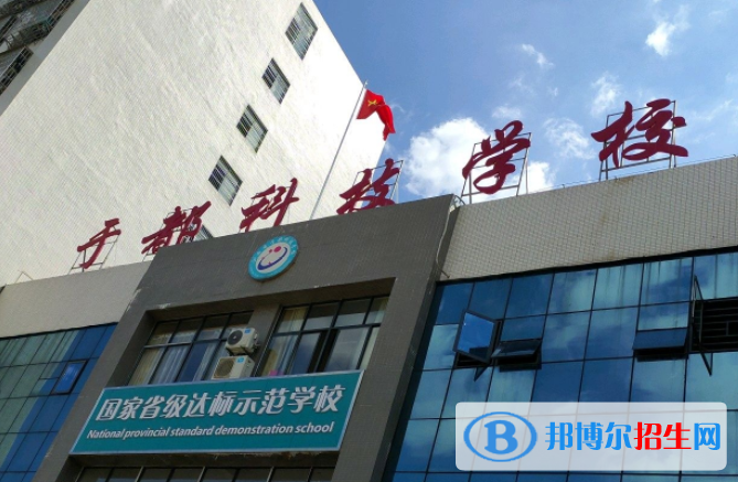江西于都科技學(xué)校2023年報名條件、招生要求、招生對象