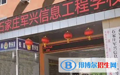 石家莊2023年計算機學(xué)校好么